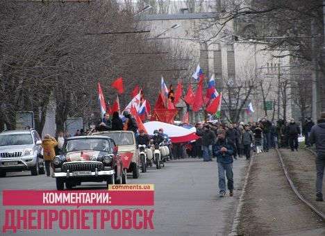 В Днепропетровске усилили охрану админзданий и ловят сепаратистов