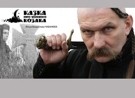 В Украине «всем миром» снимают сказку о Черном Козаке (ФОТО, ВИДЕО)