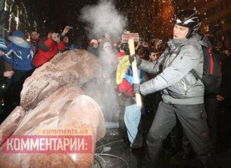 Замшелая связь