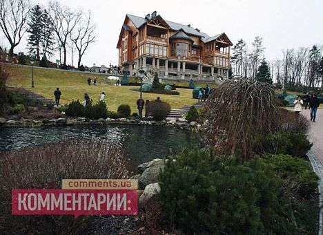 Прокуратура признала незаконность приватизации «Межигорья»