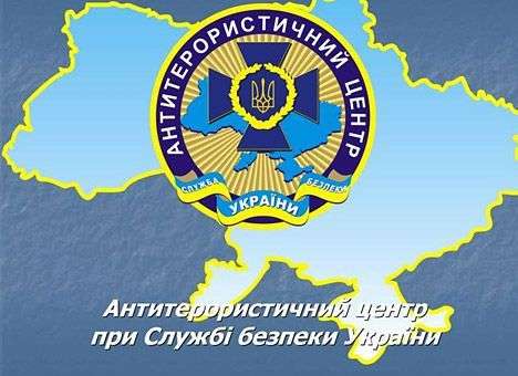 Турчинов назначил руководителя Антитеррористического центра