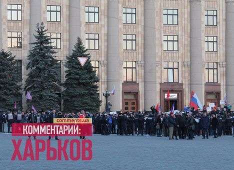 В центре Харькова гремят взрывы и жгут шины