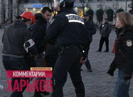 Харьковскую ОГА освободили от сепаратистов