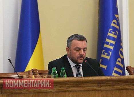 Махницкий поручил прокурорам юго-восточных регионов перекрыть источники финансирования сепаратистов