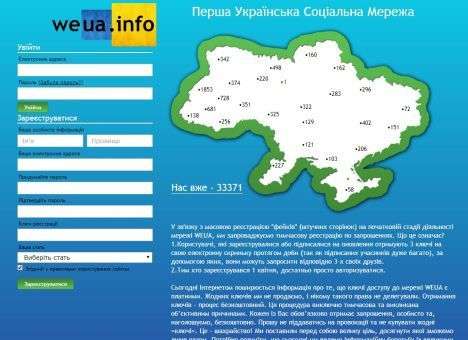 В интернете запустилась украинская соцсеть WEUA после недели DDoS-атак