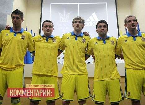 Новые футболки сборной Украины будут в стиле поло (ФОТО)