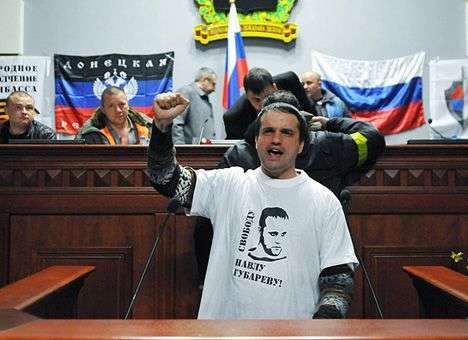 Захватчики Донецкой ОГА украли печать управления юстиции