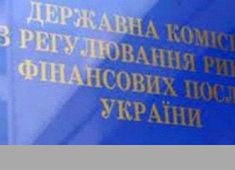 Кабмин назначил нового главу Нацкомфинуслуг
