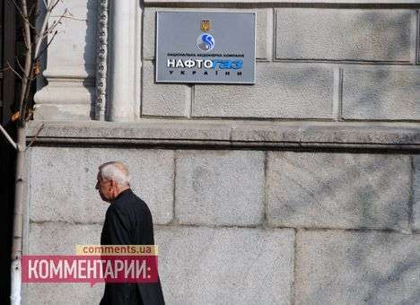 Кабмин увеличит капитал «Нафтогаза» до 56 млрд. гривен