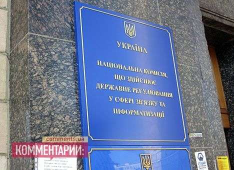 Связь 3G падает жертвой закулисных интересов