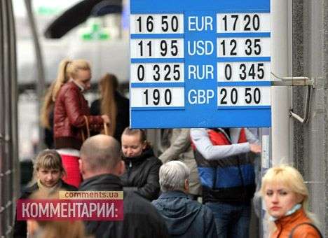 Курс доллара в обменниках опять поставил рекорд