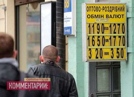 Официальный курс гривни обвалился до 12,618 грн/доллар