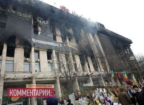 «Альфа» открещивается от поджога Дома профсоюзов