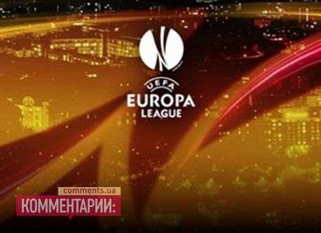 Жеребьевка Лиги Европы. Испанское дерби за выход в финал.