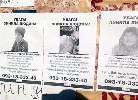 Судьба около ста человек, похищенных режимом Януковича до сих пор неизвестна — комиссия
