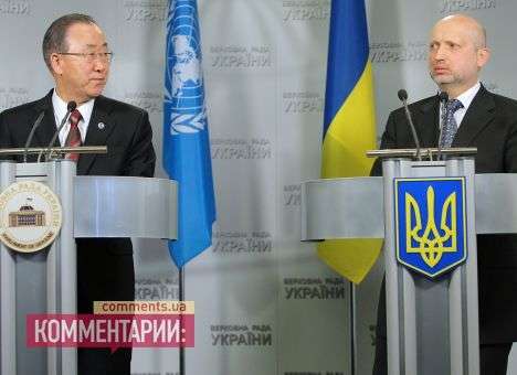 Турчинов: Украина не прочь провести совместную операцию с миротворческими силами ООН