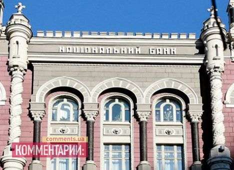 Нацбанк немного укрепил курс гривни