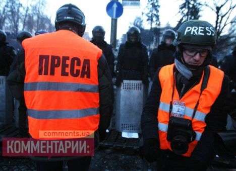 ОБСЕ насчитало в 2013-м более 200 случаев насилия над журналистами в Украине