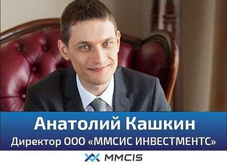 Суд признал недействительным решение АУФТ в отношении «ММСИС инвестментс»