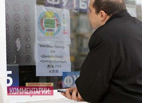В кассах «Олимпийского» еще остаются дешевые билеты на «Динамо» - «Шахтер»