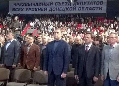 ПР на съезде призывала протестующих сложить оружие и освободить захваченные здания