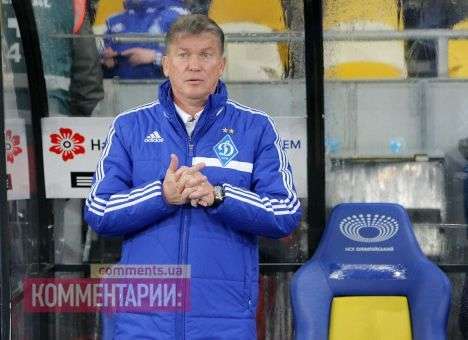 Блохин ушел из «Динамо»