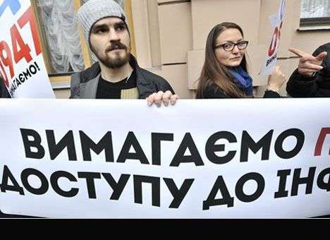Турчинов упростил доступ к публичной информации