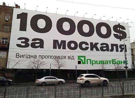 Вознаграждение за поимку диверсантов можно будет получить на границе
