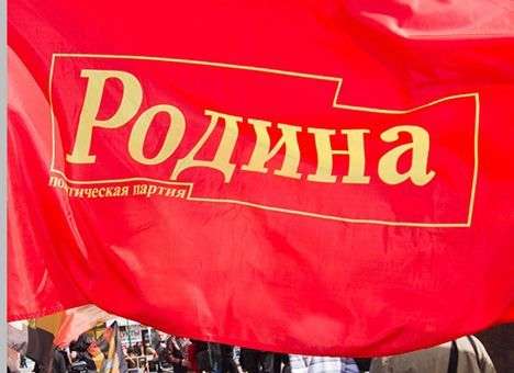 К диверсиям в Украине причастна партия «Родина»,— СБУ