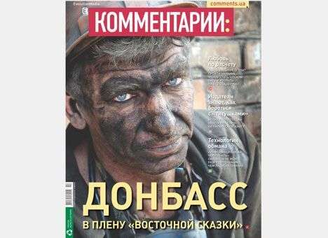 Какие у сепаратизма экономические мотивы