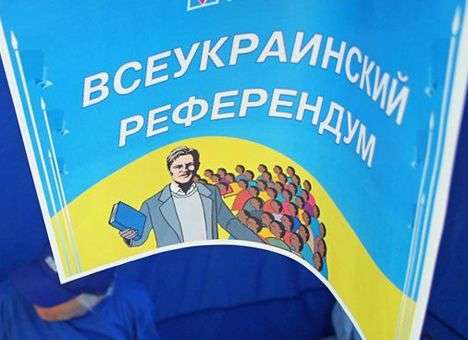 КИУ против проведения всеукраинского референдума одновременно с выборами Президента