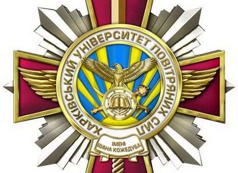 В Харькове задержали шпиона