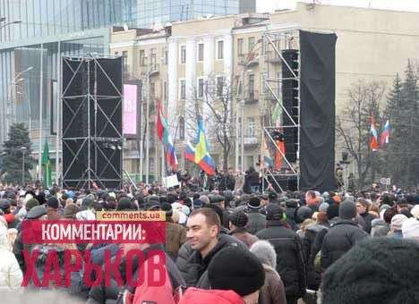 В Харькове пророссийские активисты снова вышли на улицу требовать федерализацию