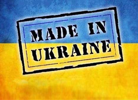 Решение ЕС о снижении таможенных пошлин для украинских товаров вступило в силу