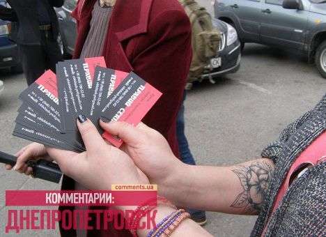 Ярош рассказал правду о своих визитках