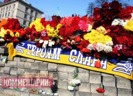 Мемориал Небесной сотне будет установлен не ранее февраля 2015 года (ФОТО)
