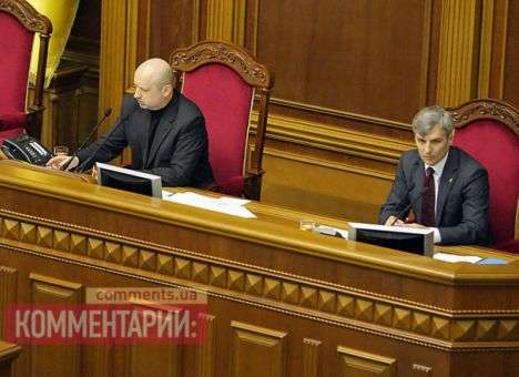 Турчинов открыл заседание парламента