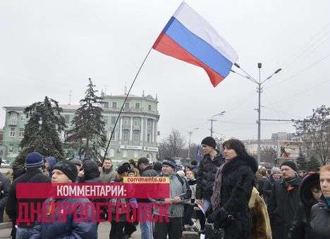 СБУшники задержали казака, «мутившего воду» в Днепропетровске