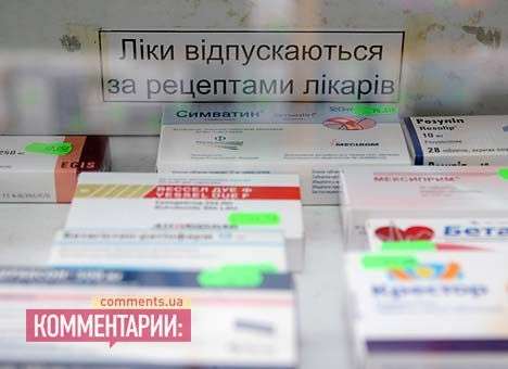 Мусий хочет госконтроля над ценами на 80% лекарств