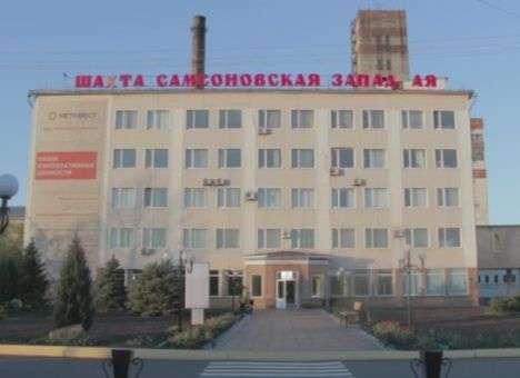 «Краснодонуголь» возобновил производственную деятельность