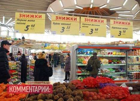 АМКУ рекомендовал 18 супермаркетам снизить цены на продукты