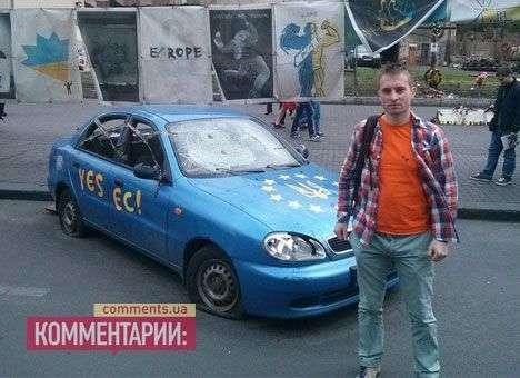 Самый известный автомобиль Майдана выставлен на аукцион (ФОТО)