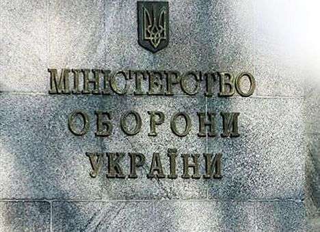 В Минобороны заявили, что не тратят «благотворительные» деньги на премии