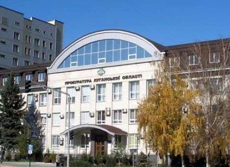 Сепаратисты добрались до Луганской областной прокуратуры