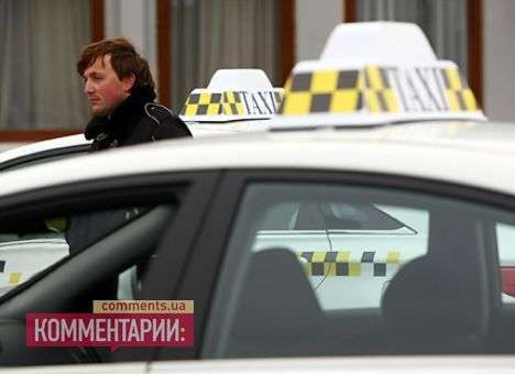 В «Борисполе» рассказали, что будет со Sky Taxi и его сотрудниками