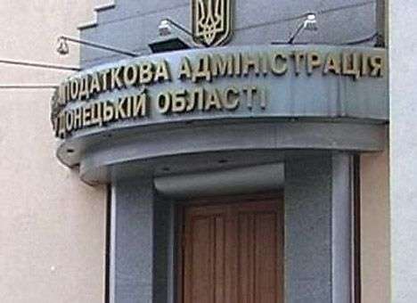 Сепаратисты не нашли оружия в налоговой службе Донецка и ушли оттуда,— СМИ