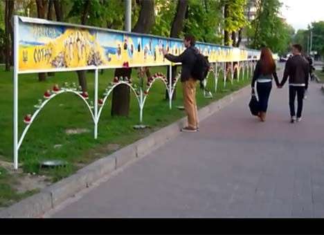 В Днепропетровске появилась стена Героев Небесной сотни (ВИДЕО)