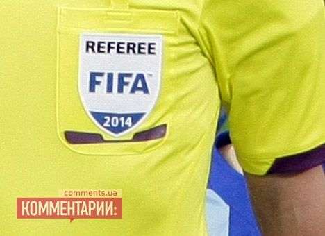 Полуфиналы Кубка Украины: люди в черном