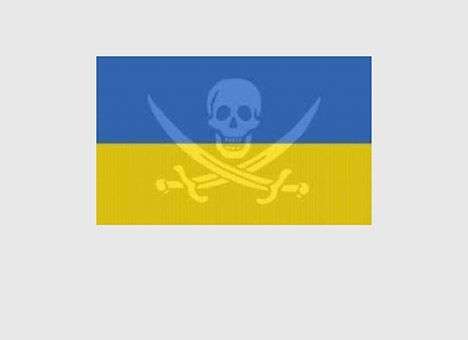 США перестали считать Украину «пиратом»