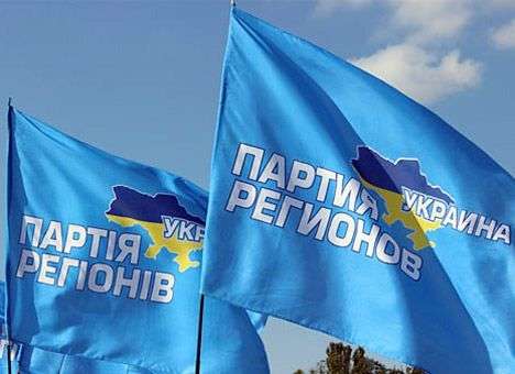 ПР обвинила власть в сокрытии фактов проведения АТО и вступилась за коммунистов